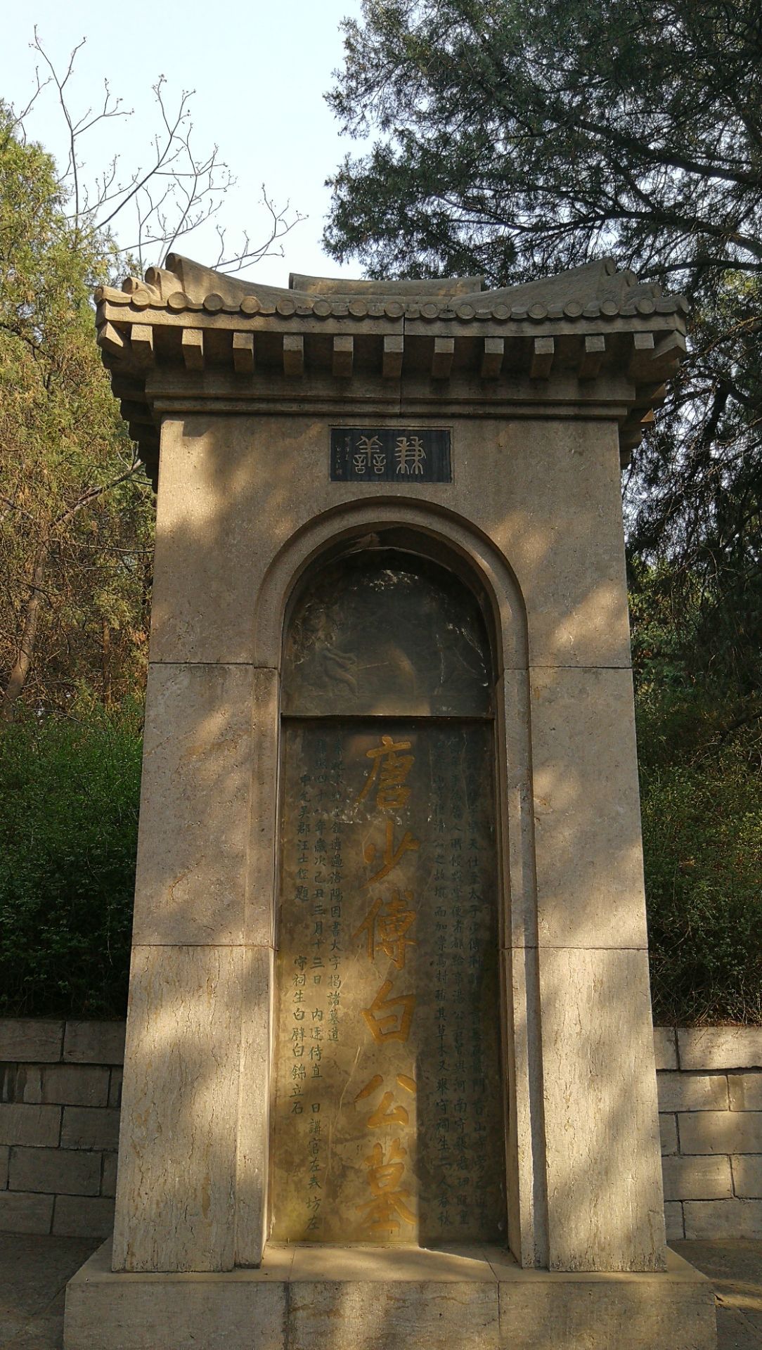 2018白园_旅游攻略_门票_地址_游记点评,洛阳旅游景点推荐 - 去哪儿攻