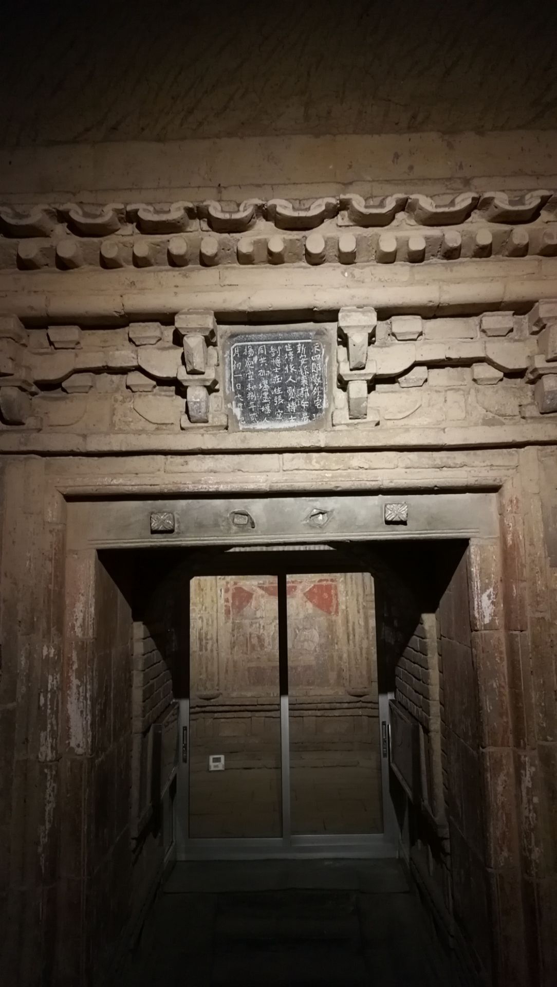 古代汉墓