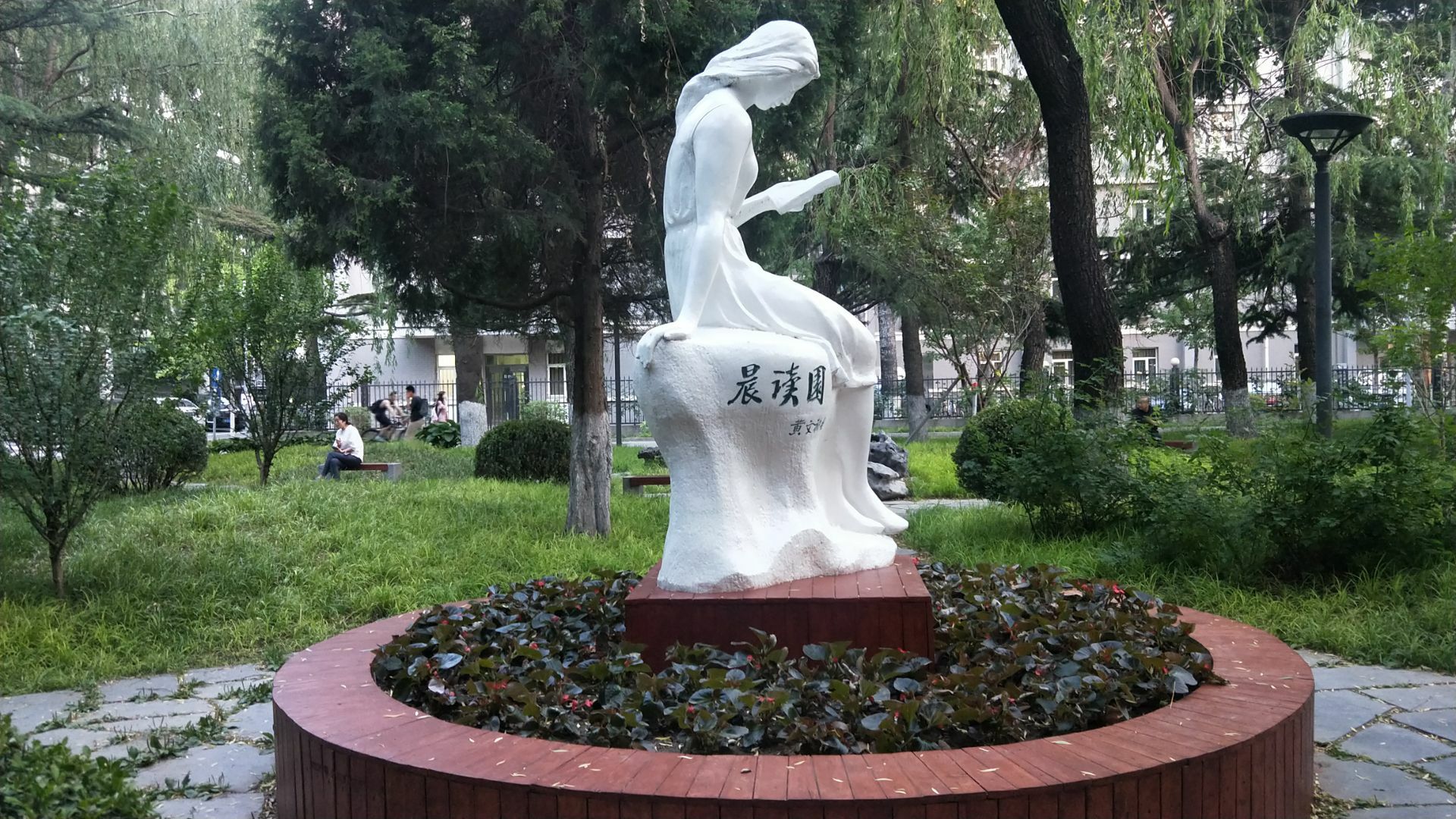 北京外国语大学校园风景很优美,有东校区和西校区两个校区门对门