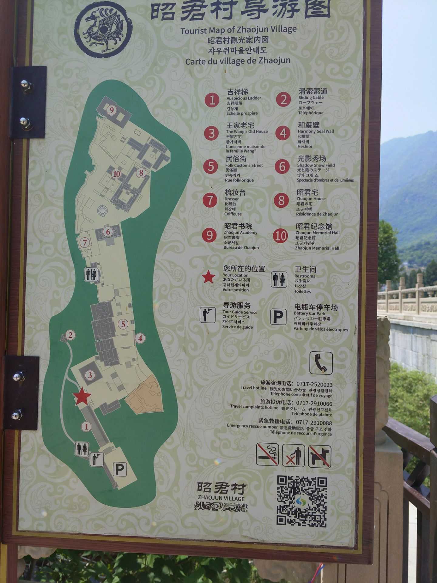 兴山昭君村好玩吗,兴山昭君村景点怎么样_点评_评价【携程攻略】