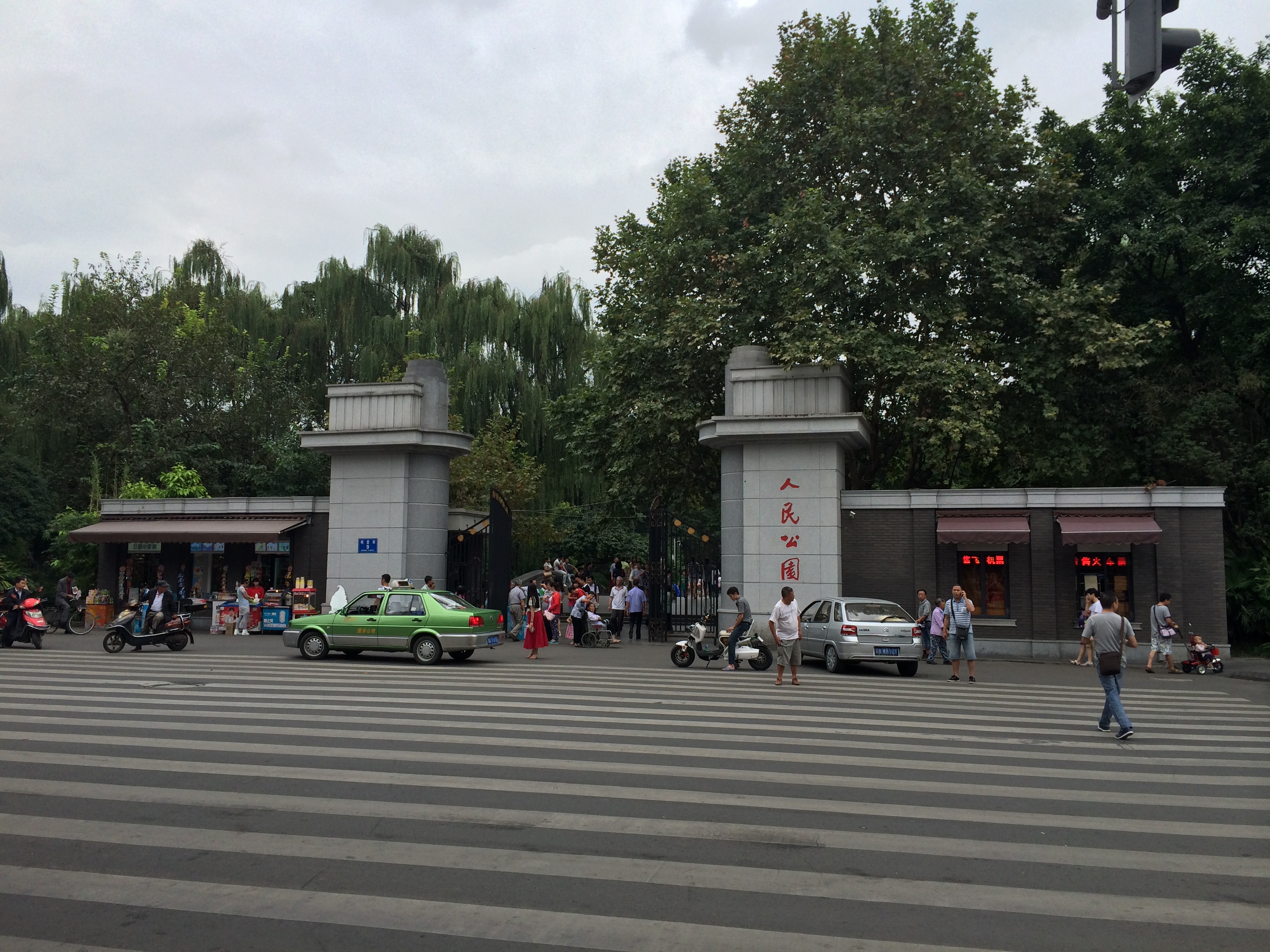 人民公園旅遊景點攻略圖