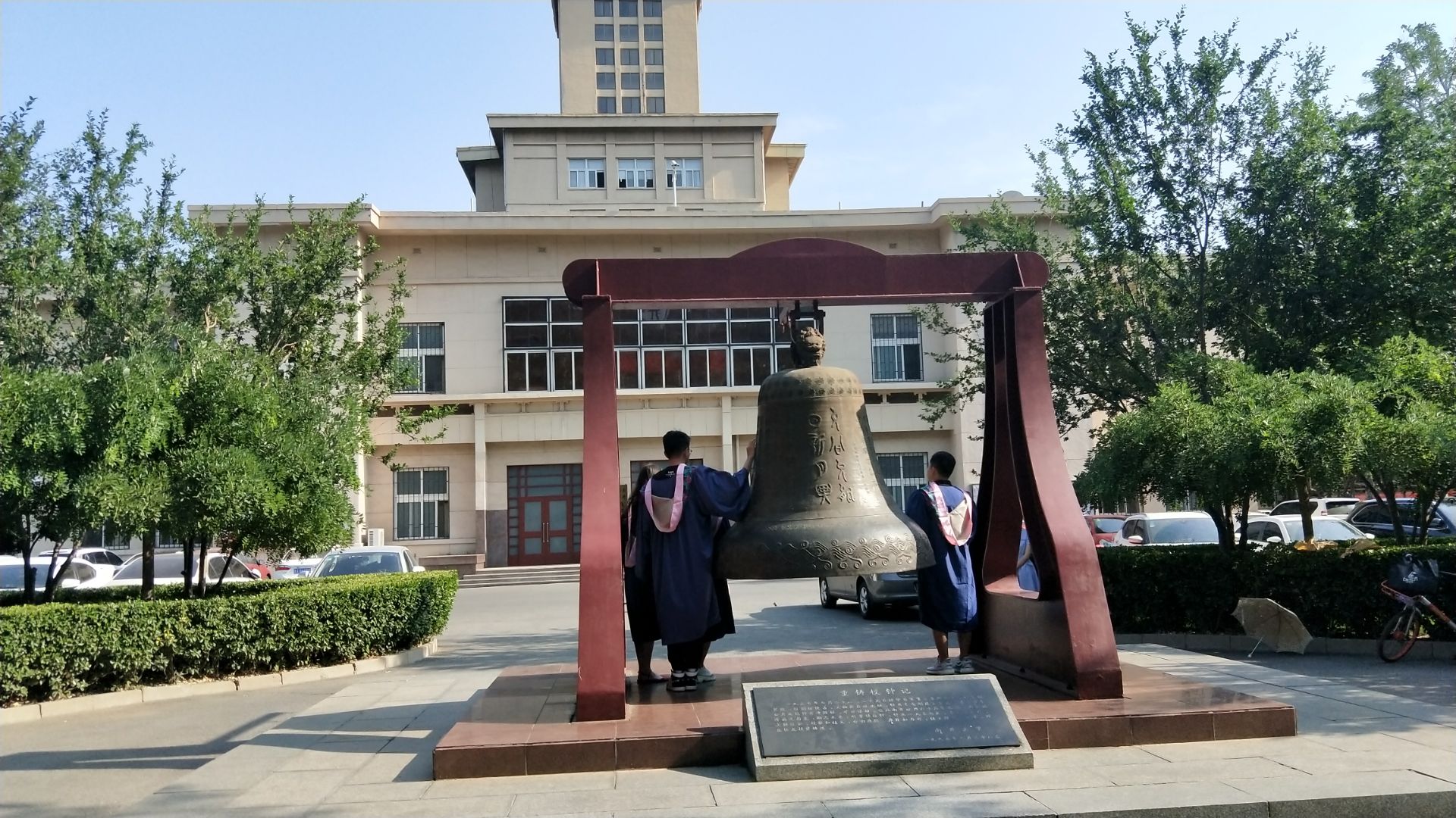 南开大学校钟景观(卫津路)