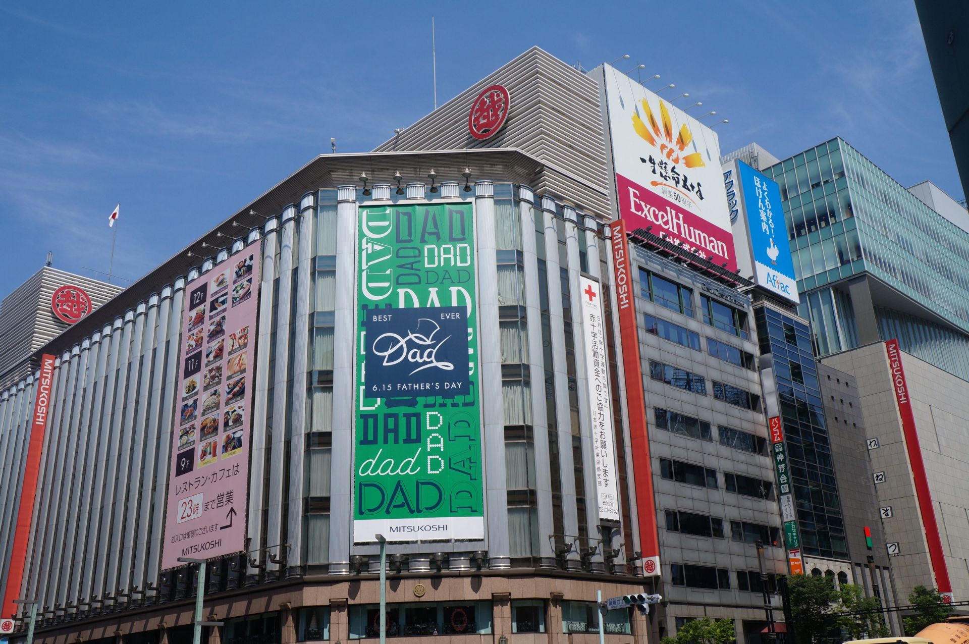 三越百貨(銀座店)