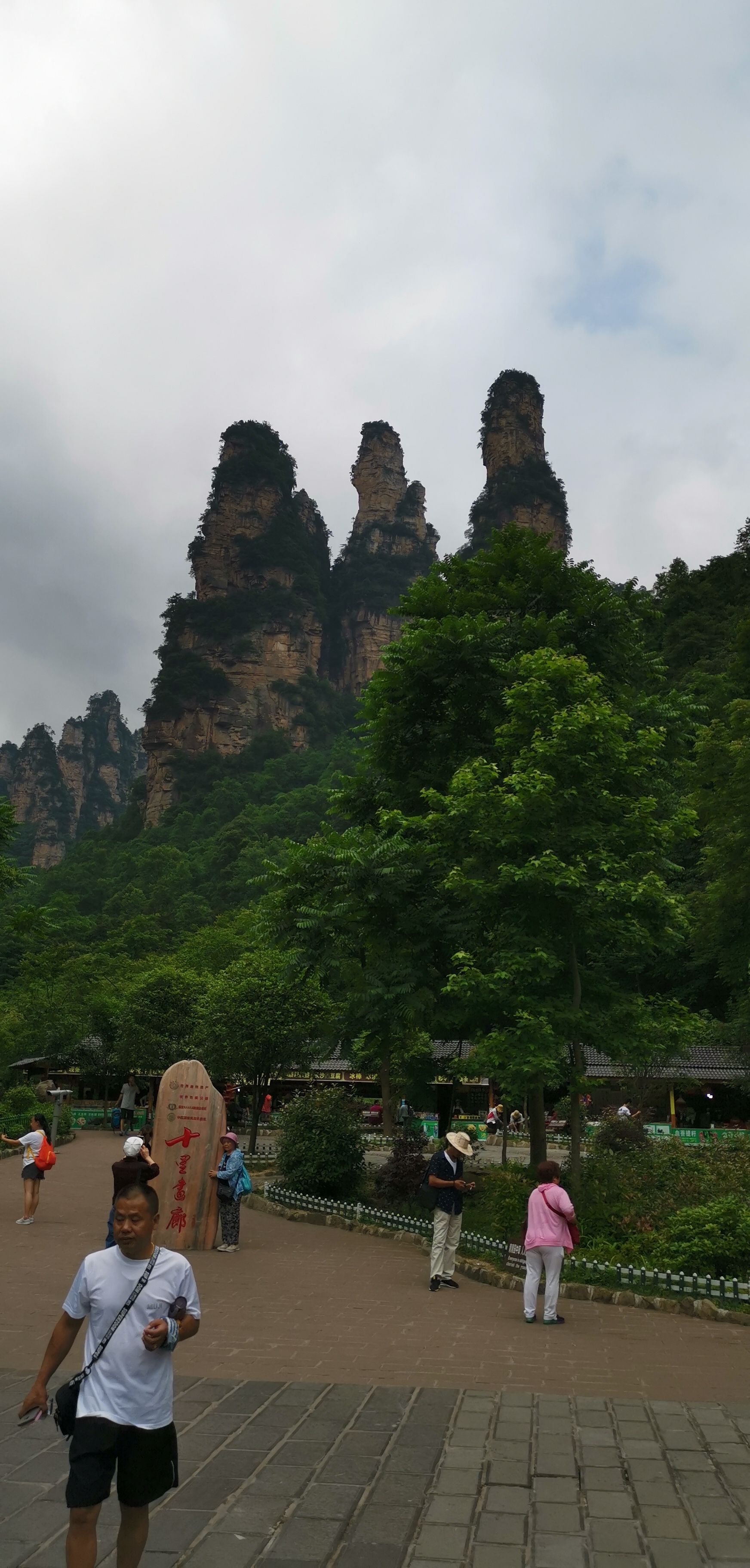三姐妹峰