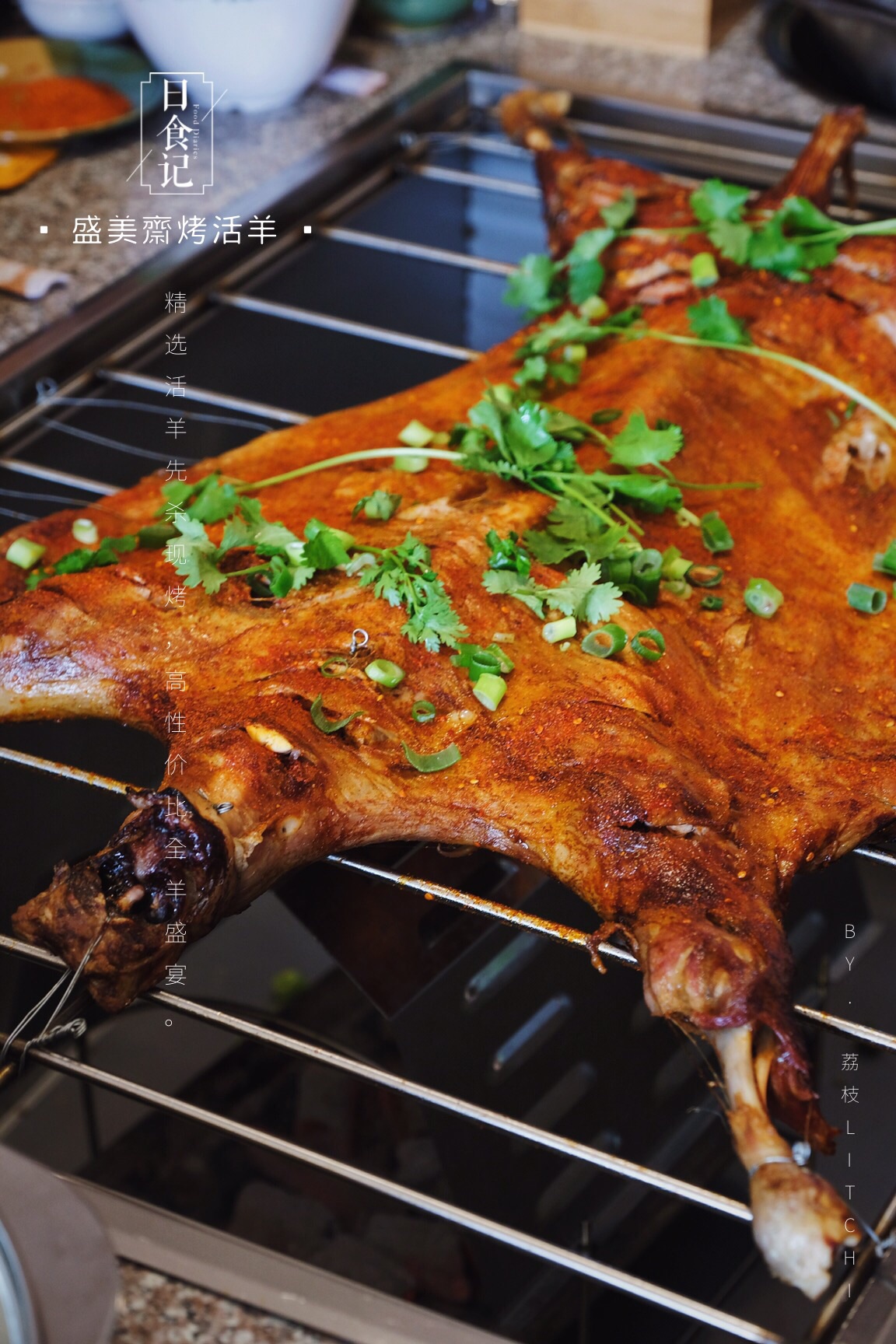 2023盛美斋烤全羊(岔鞍店)美食餐厅,火锅基本都吃不下去了,超级.