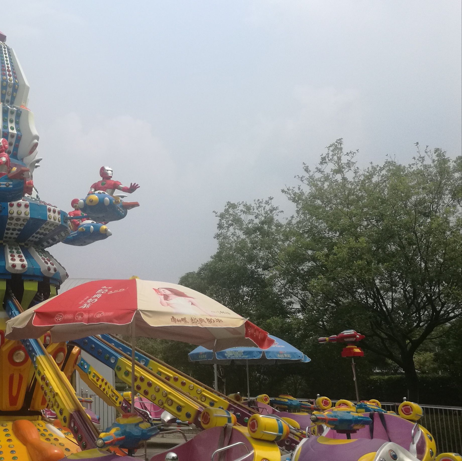 金沙滩碰碰车游乐场