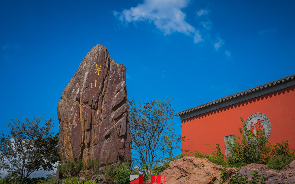 歲歲重陽,今又重陽,今年過節就去爬句容茅山