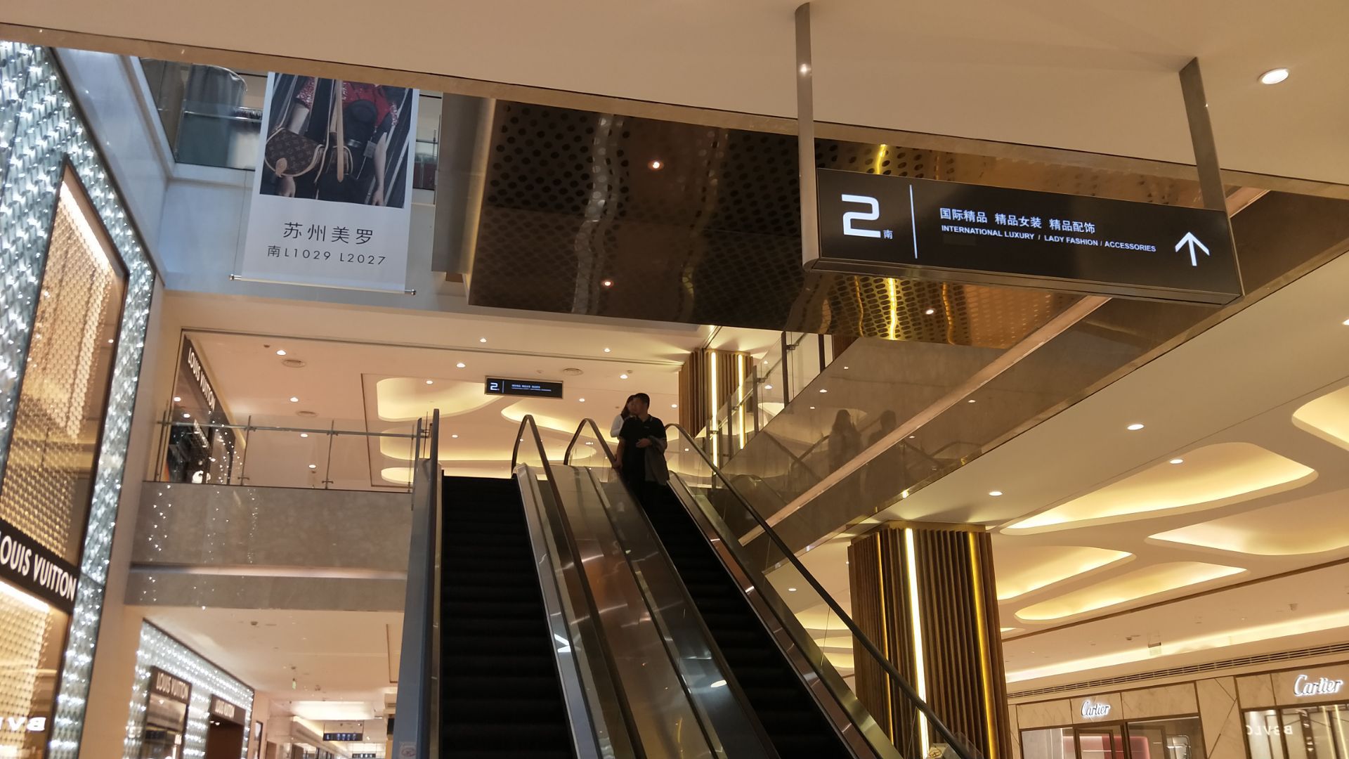 苏州卓美百货商场 携程网