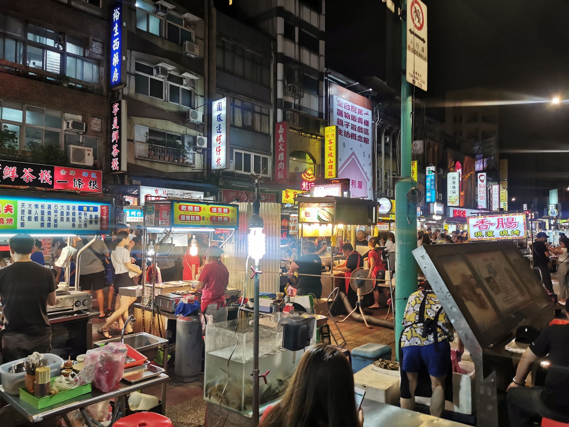台湾细品印象style——六合夜市吃个遍_国家旅游地理网_探索自然 传播人文 愉悦身心
