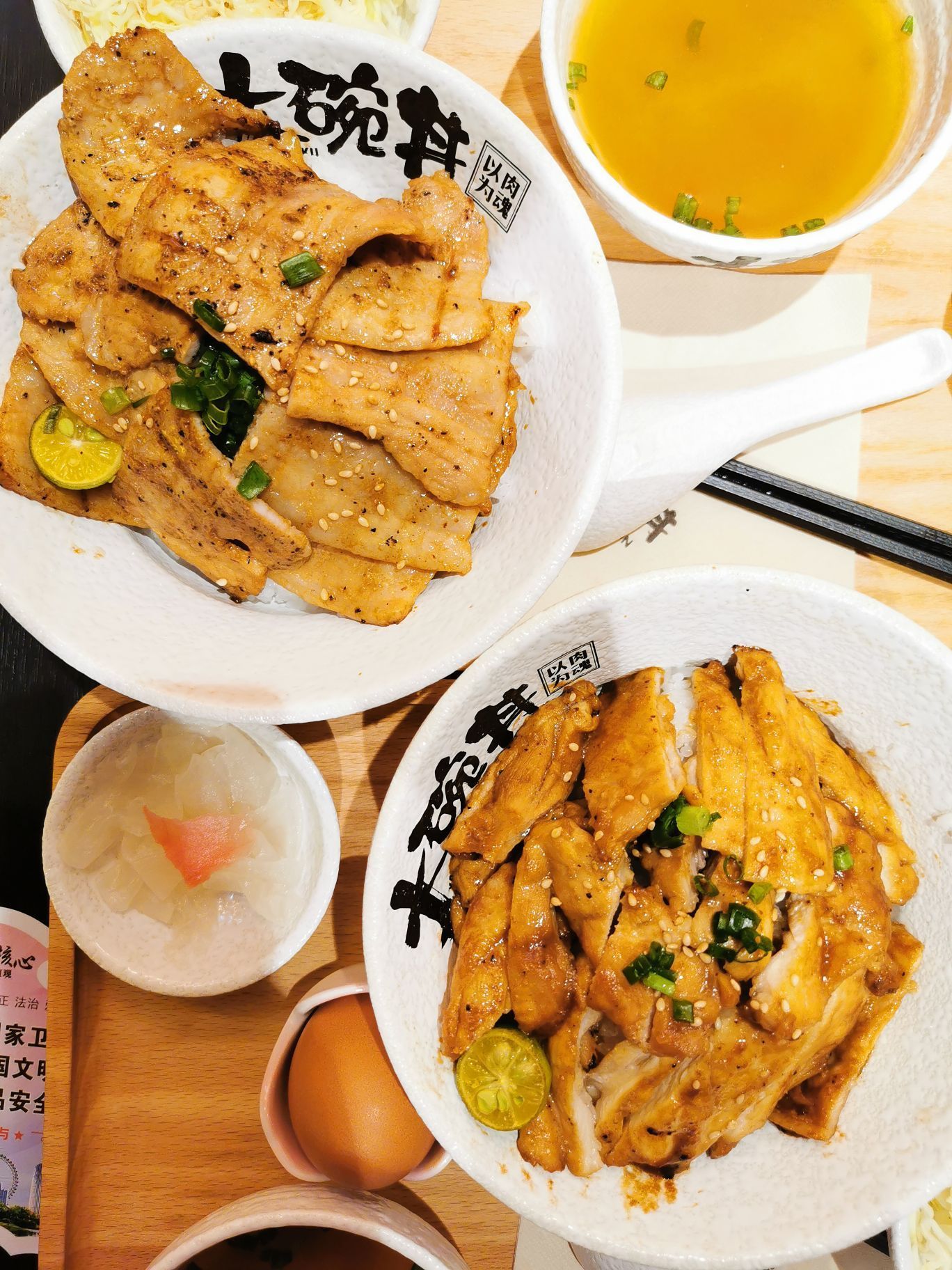 大碗丼日式烧肉饭(河东万达店)