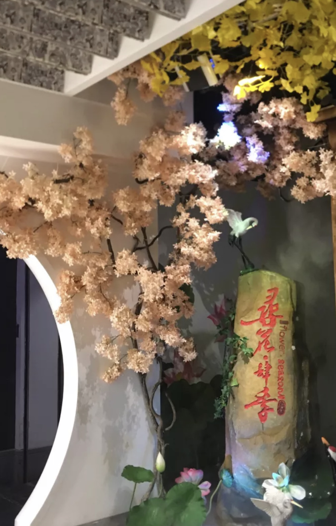寻花肆季招商加盟