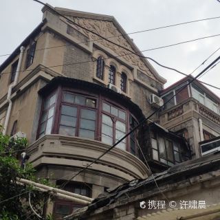 阎锡山旧居