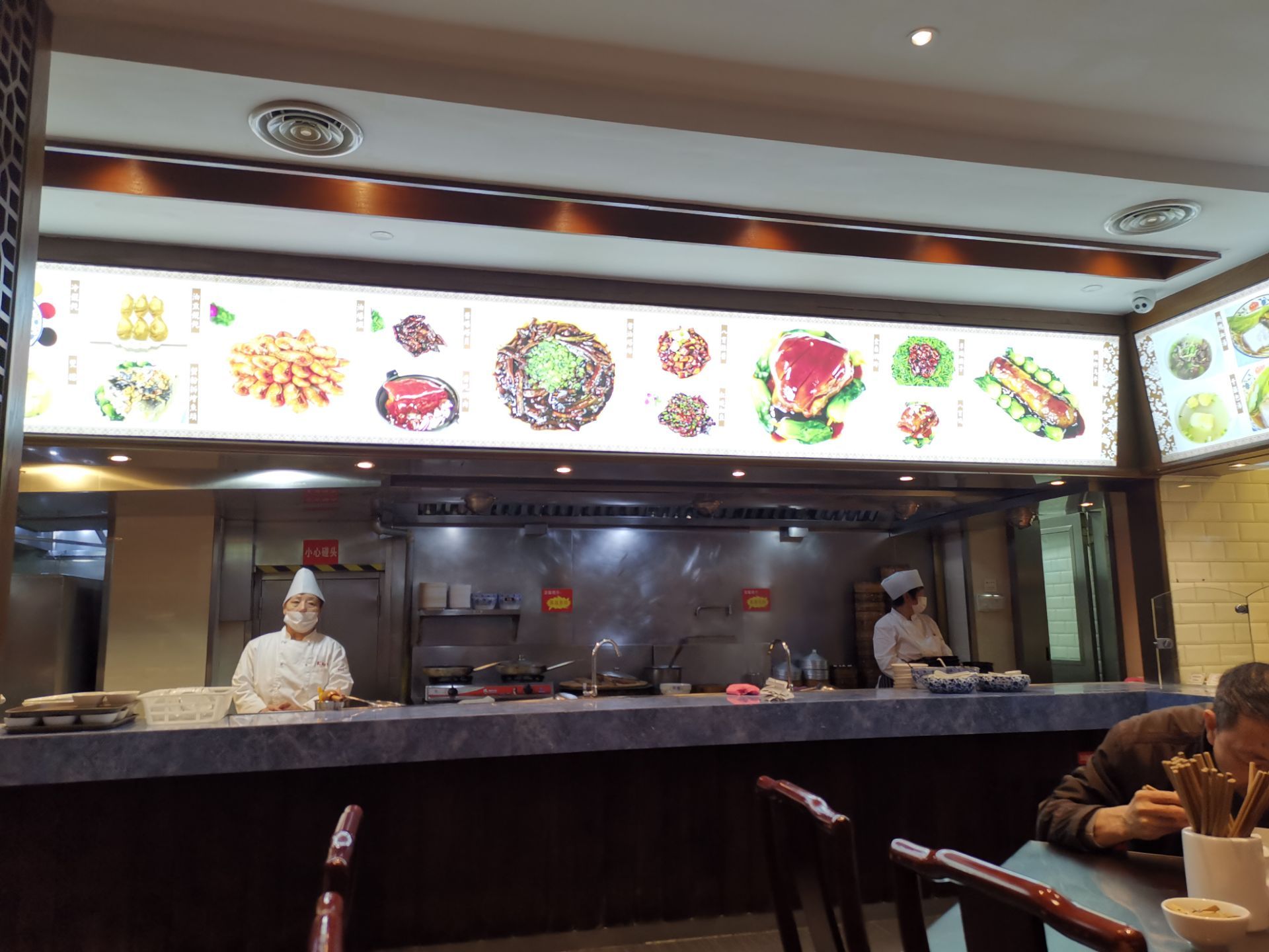 德兴面馆(金陵东路店)