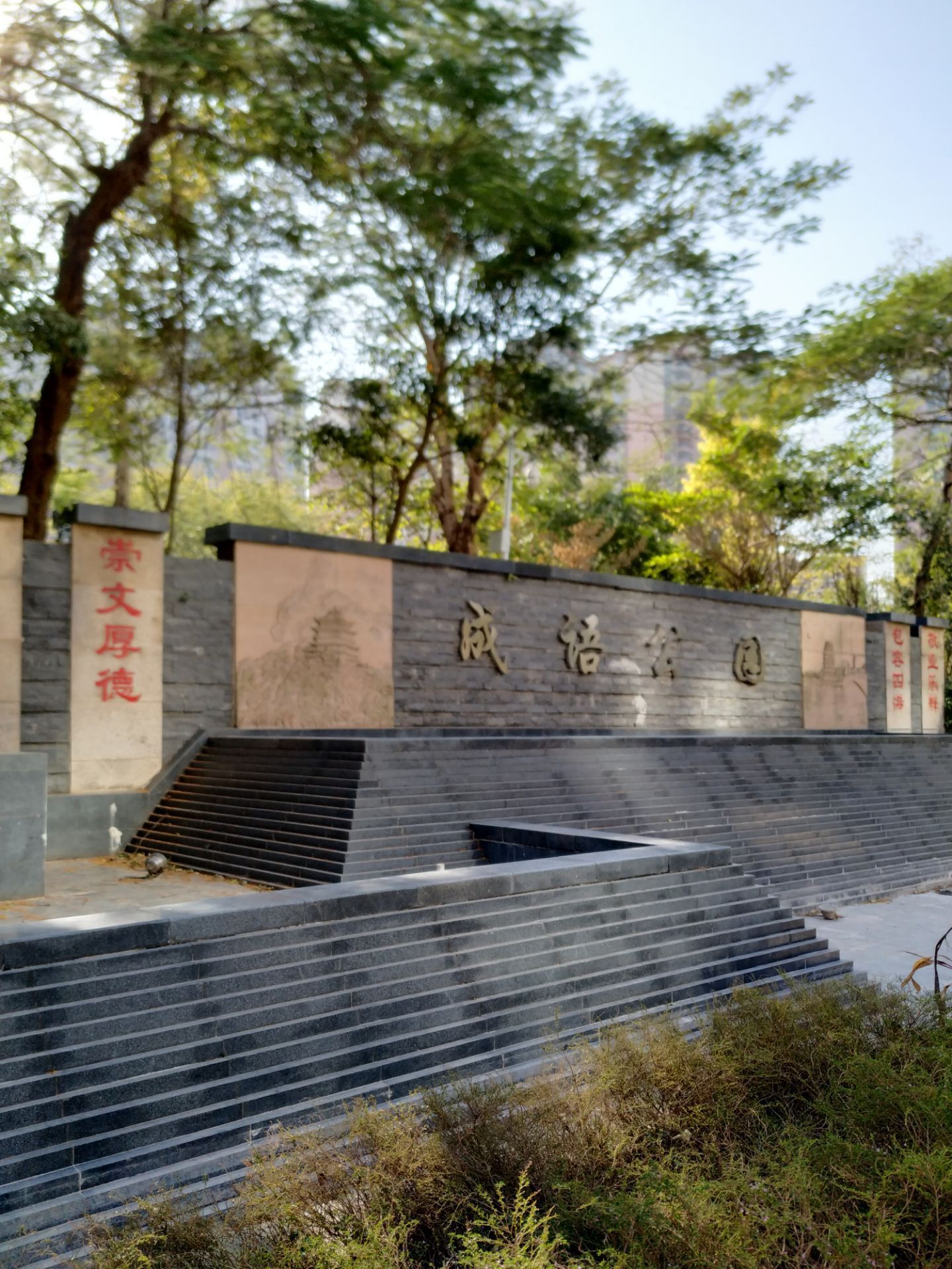 惠州成语公园攻略,惠州成语公园门票/游玩攻略/地址/图片/门票价格