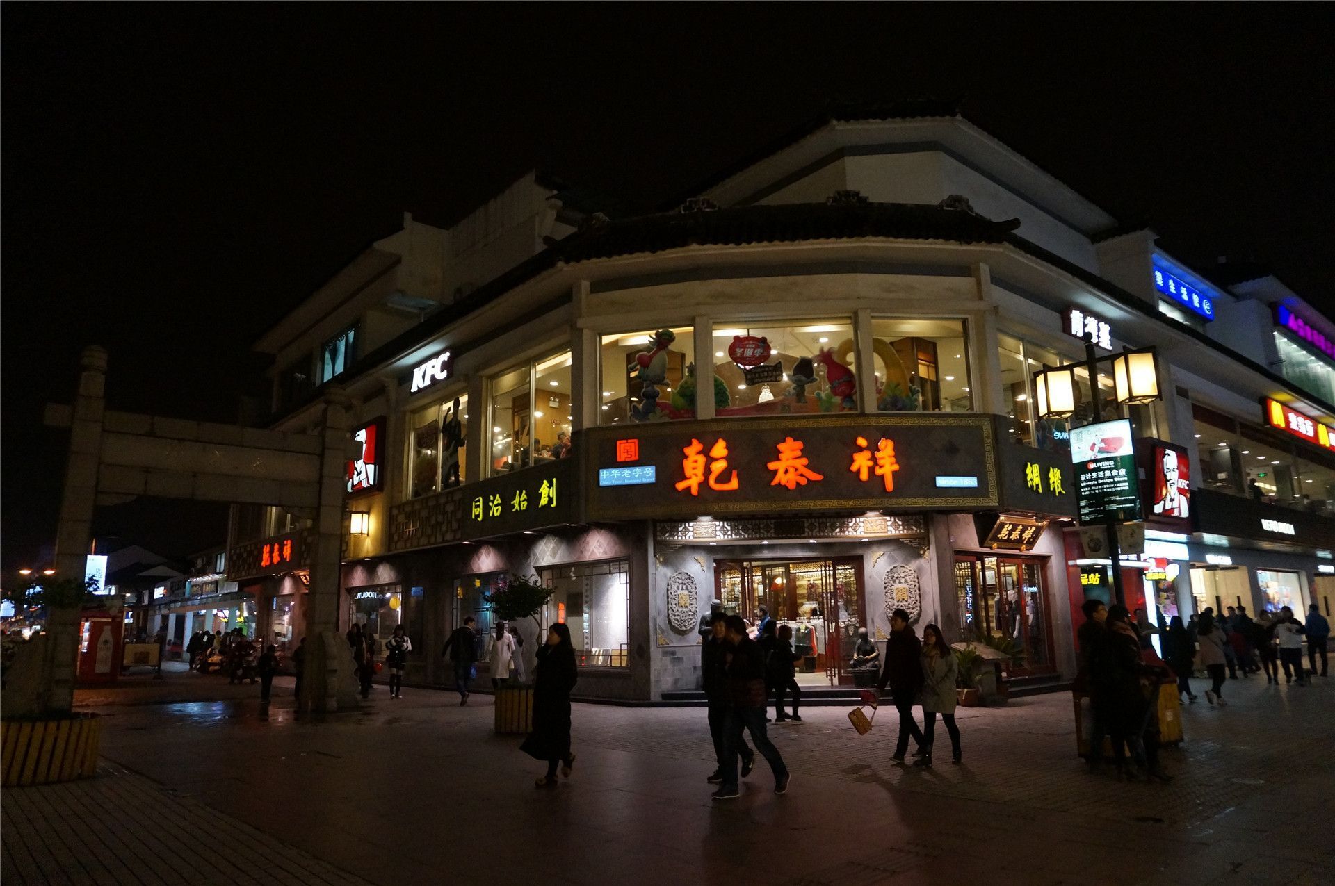 【携程攻略】江苏观前街景点,观前街——苏州古城一条”古“街，苏州市中心的商业街；商铺有点像上…