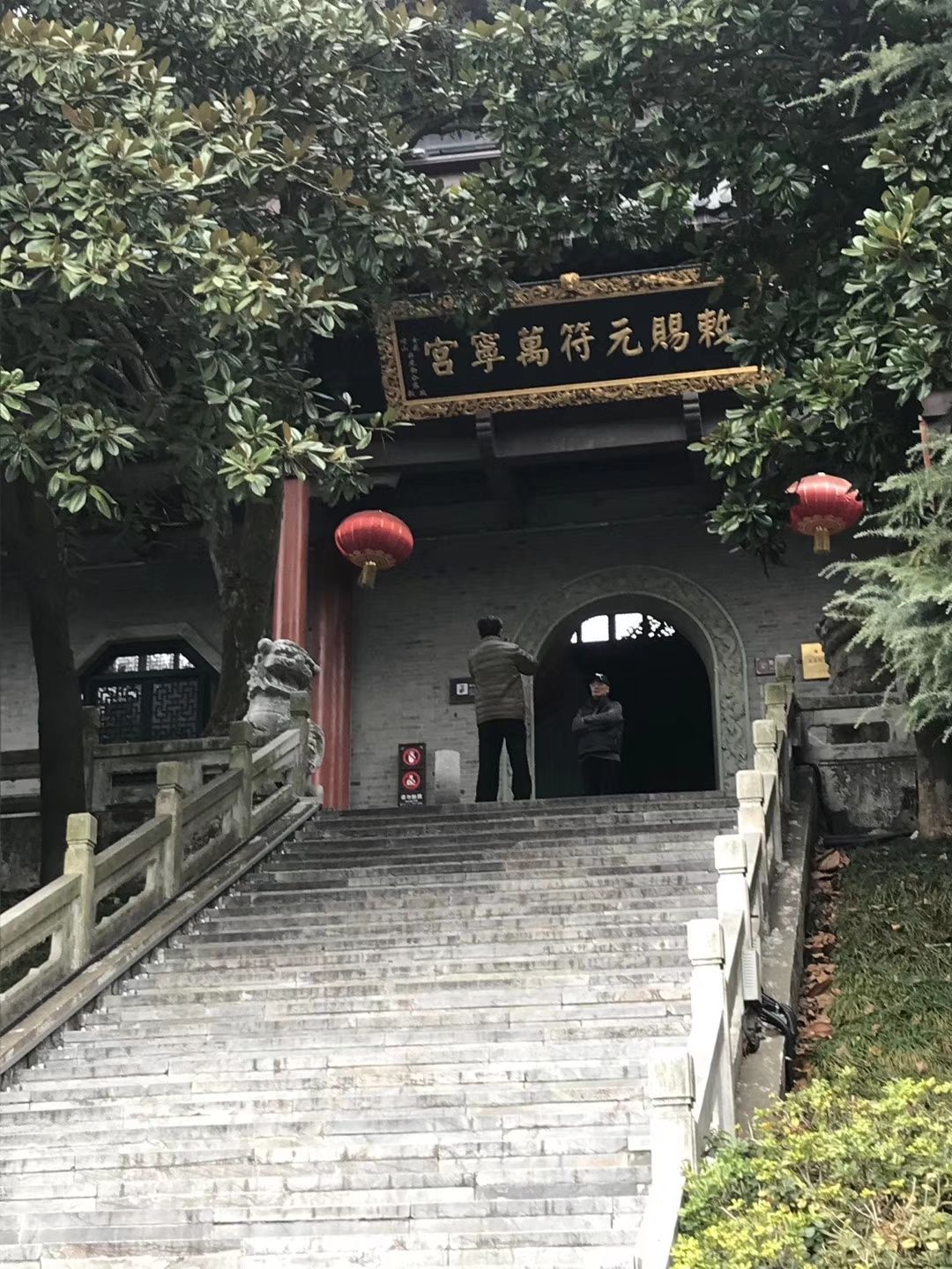 金坛茅山：打造长三角知名森林康养度假目的地 -中国旅游新闻网