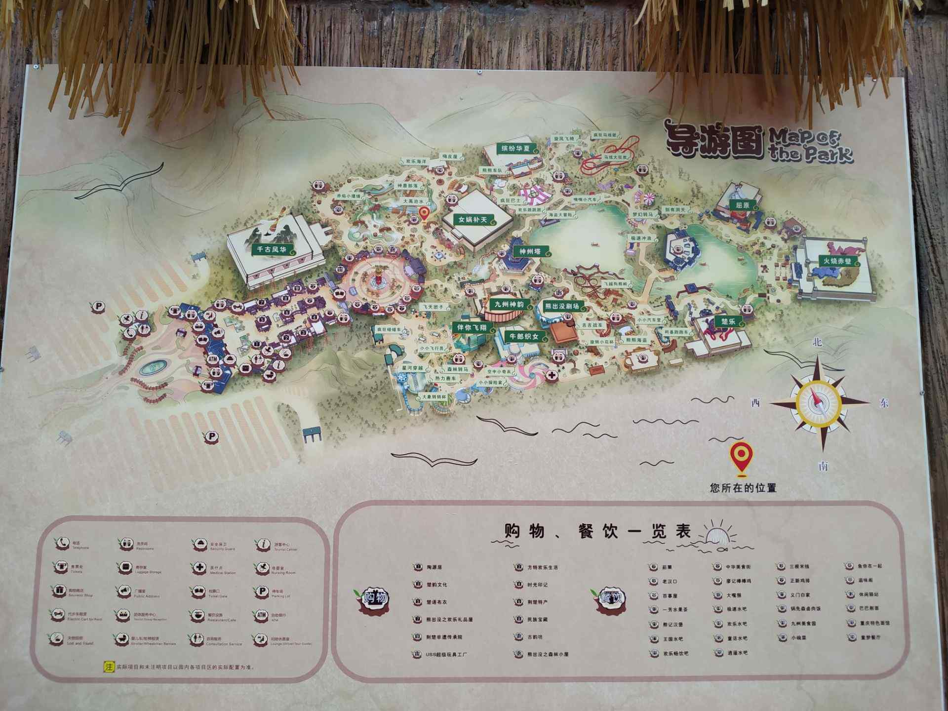 荆州方特地图全景图片
