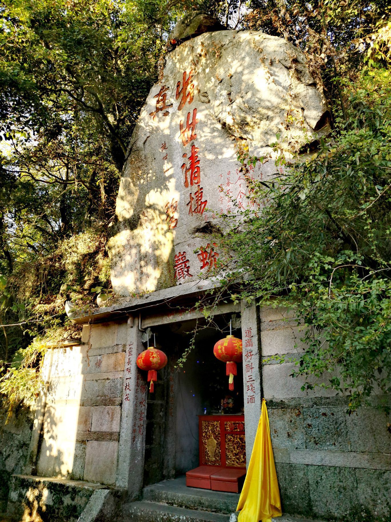 泉州清源山好玩嗎,泉州清源山景點怎麼樣_點評_評價【攜程攻略】