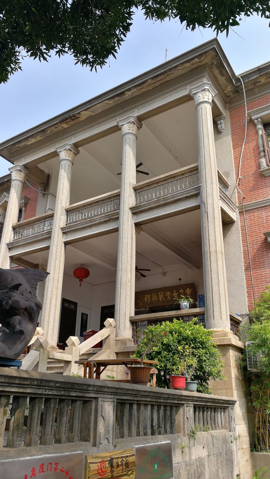 东方鱼骨艺术馆