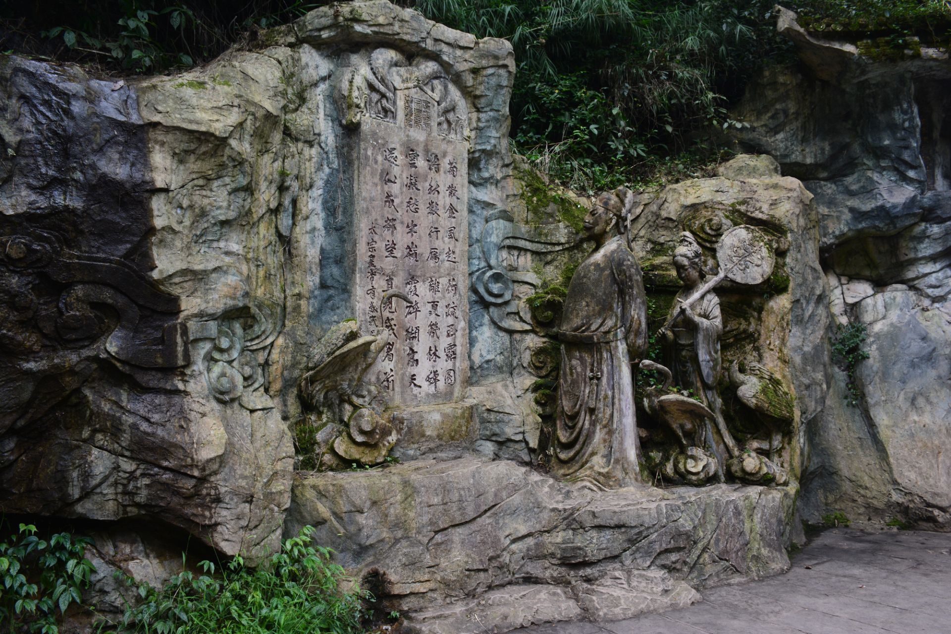 【携程攻略】峨眉山摩崖石刻景点,峨眉山的摩崖石刻位于清音阁左方