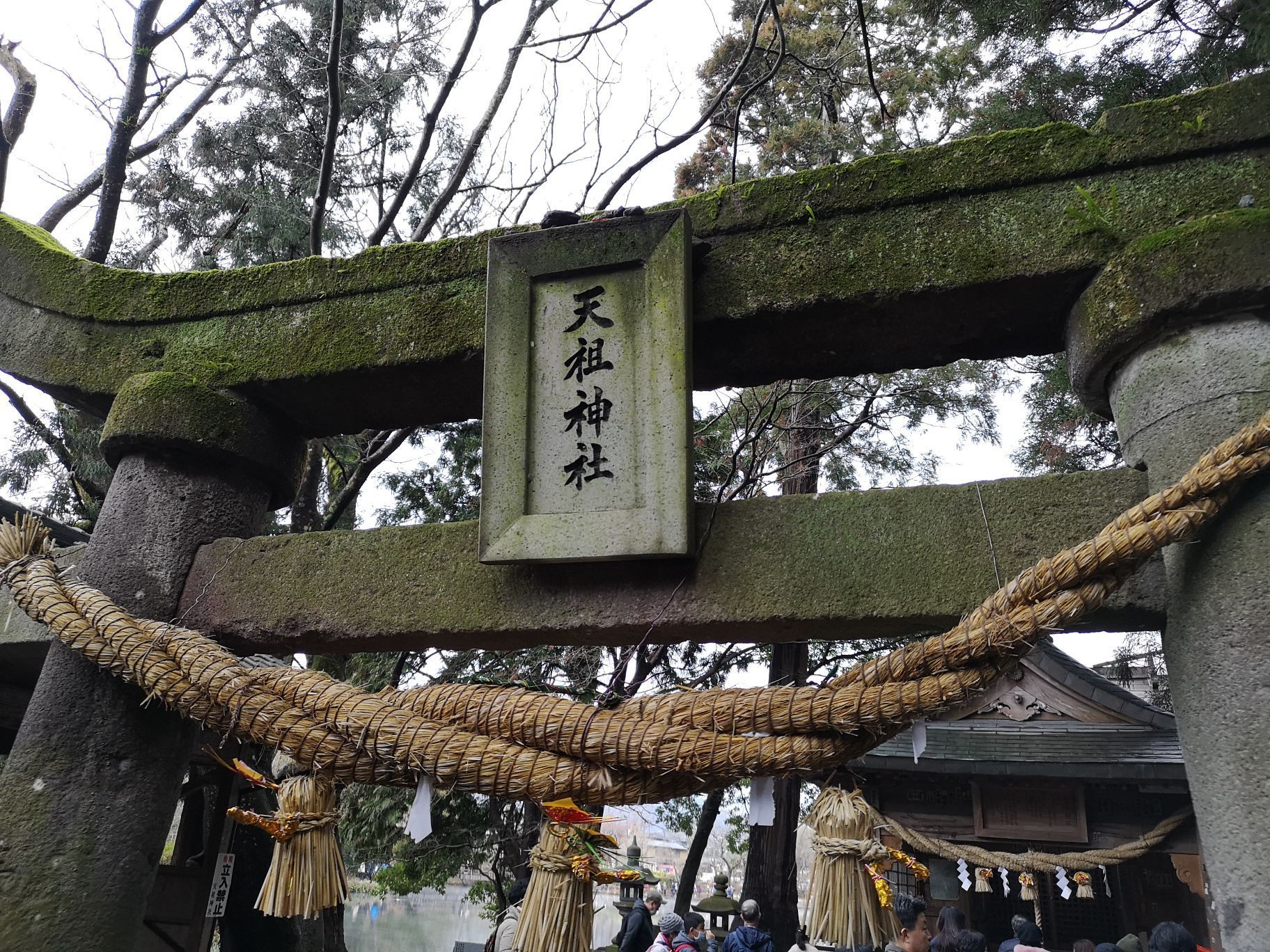 22tenso Shrine游玩攻略 天祖神社位于汤布院金鳞湖的 去哪儿攻略