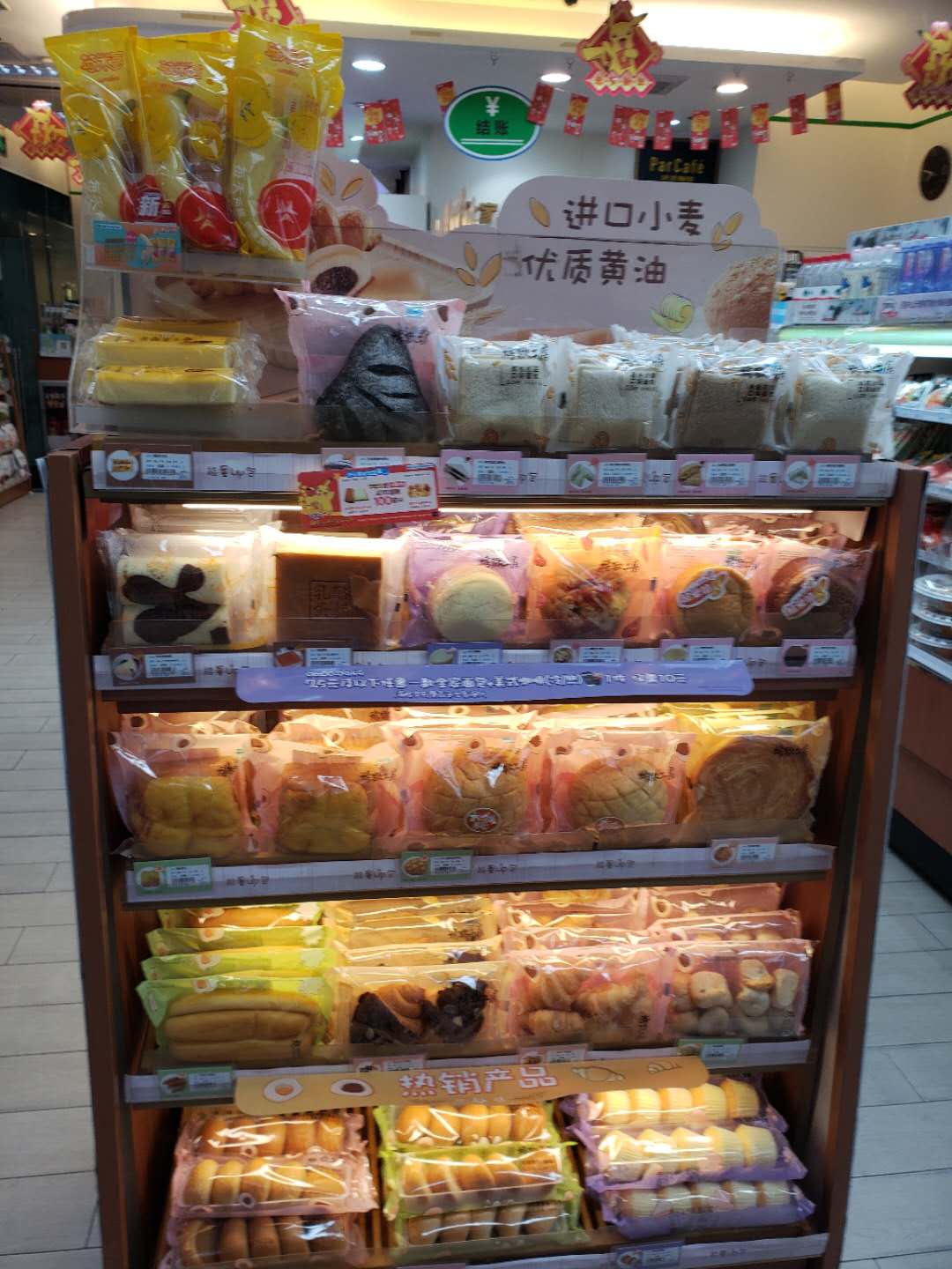 深圳全家便利店(嘉里建设广场)怎么样/如何去,全家便利店(嘉里建设