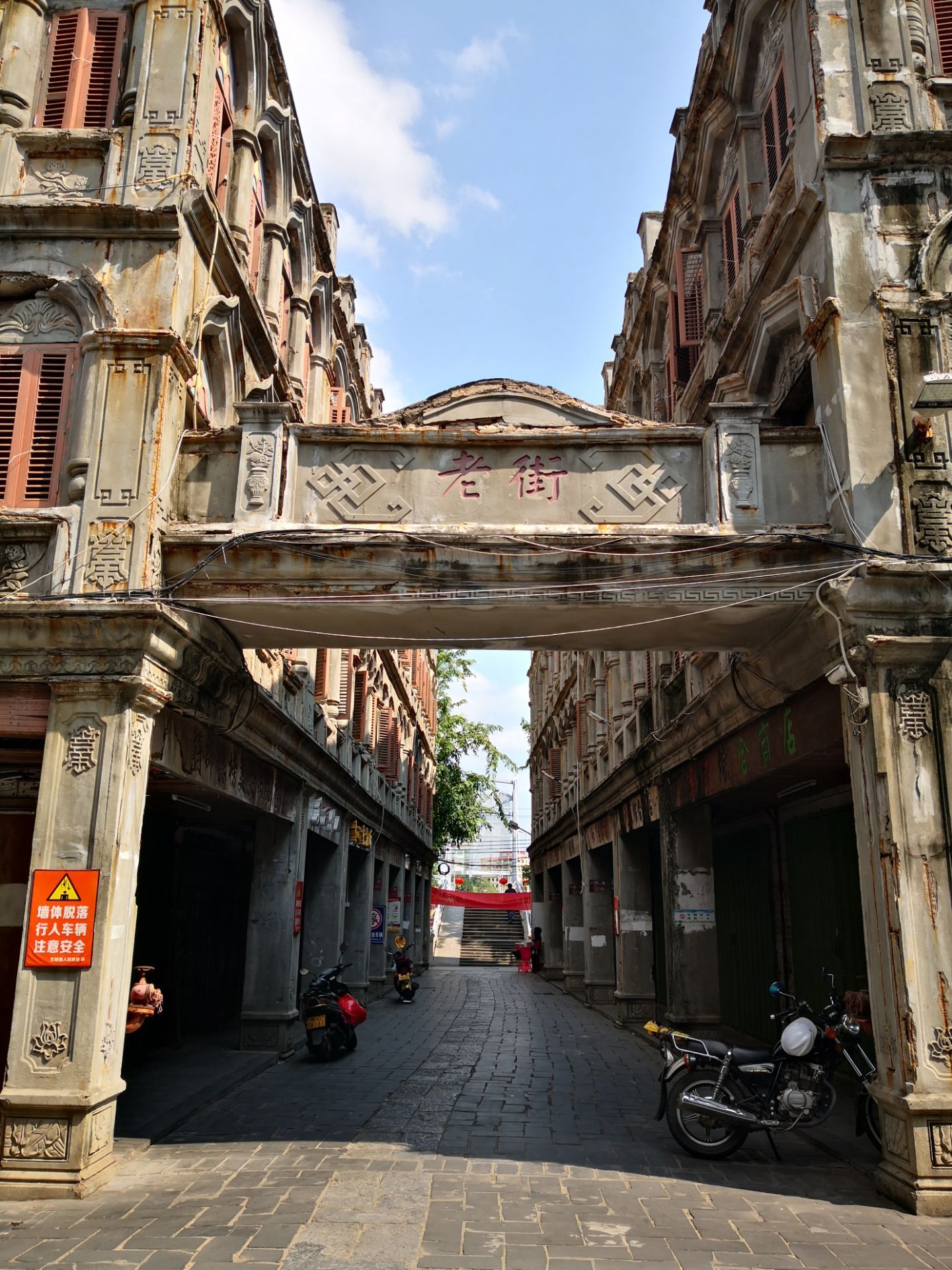 文昌文南老街攻略,文昌文南老街门票/游玩攻略/地址/图片/门票价格