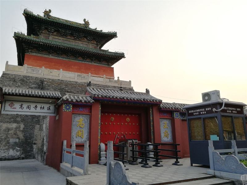 安阳寺院图片
