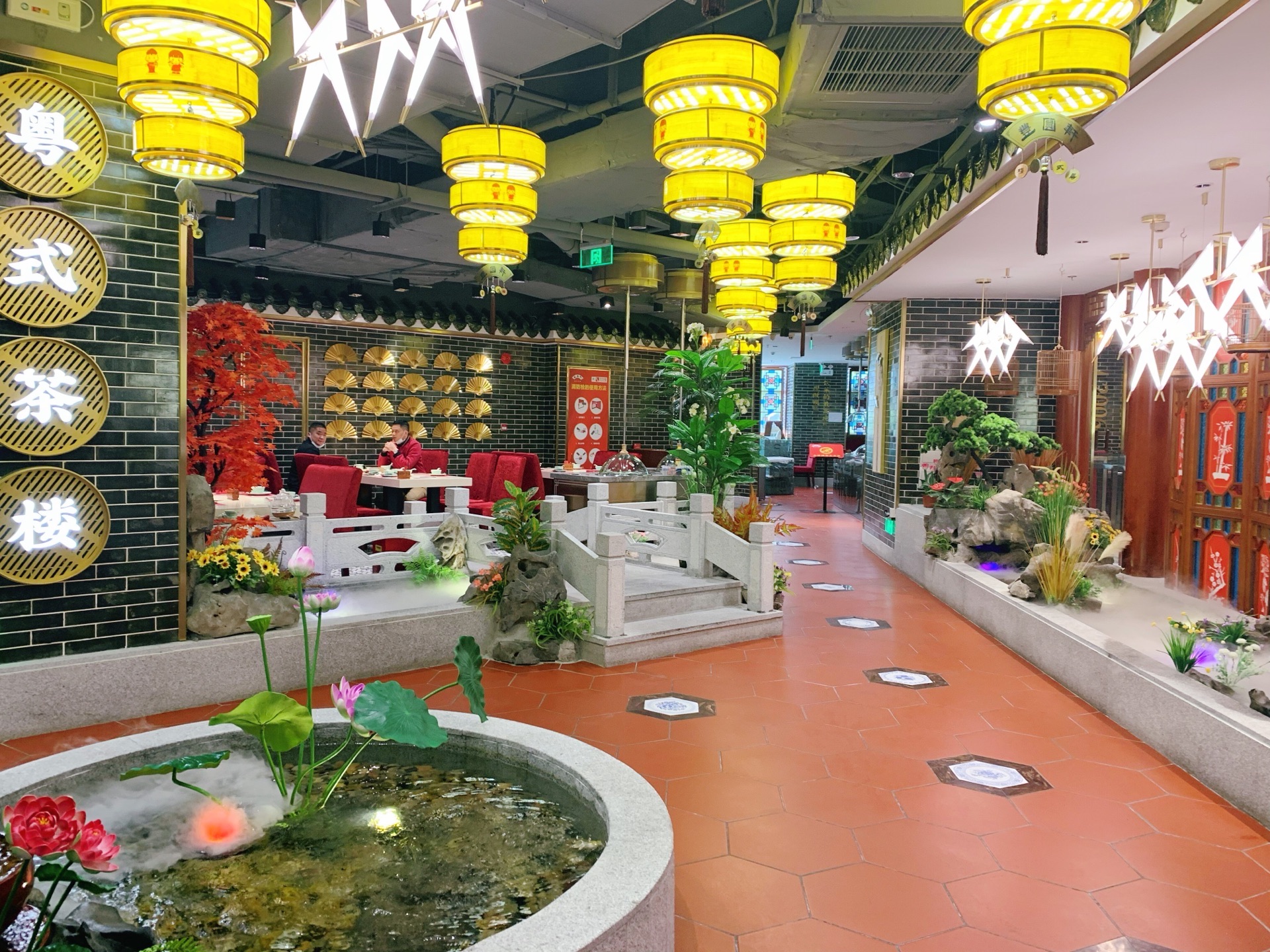 丰圆轩粤式茶楼(大宁店)