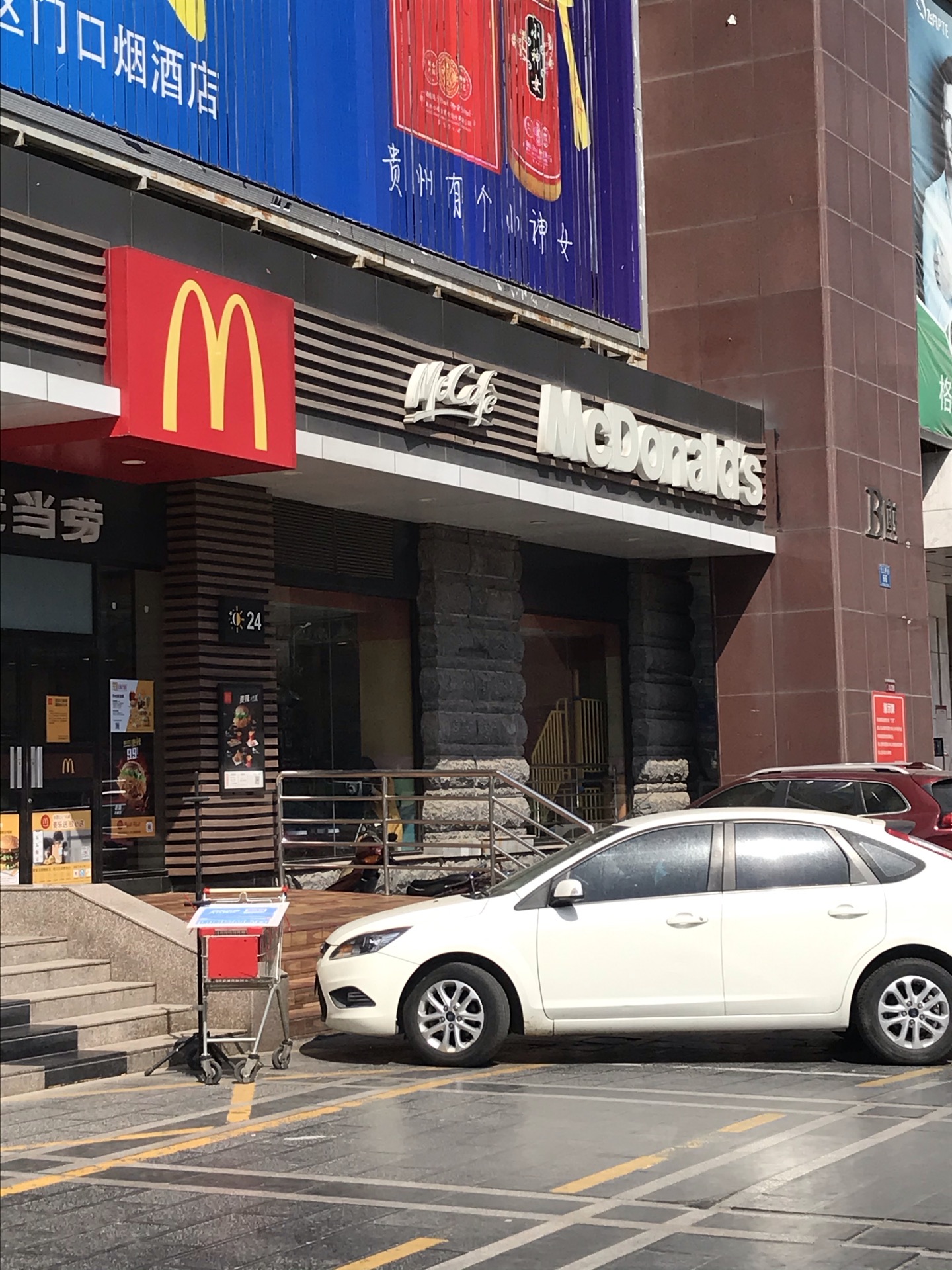 郑州麦当劳(郑州经三路店)好吃吗,麦当劳(郑州经三路店)味道怎么样