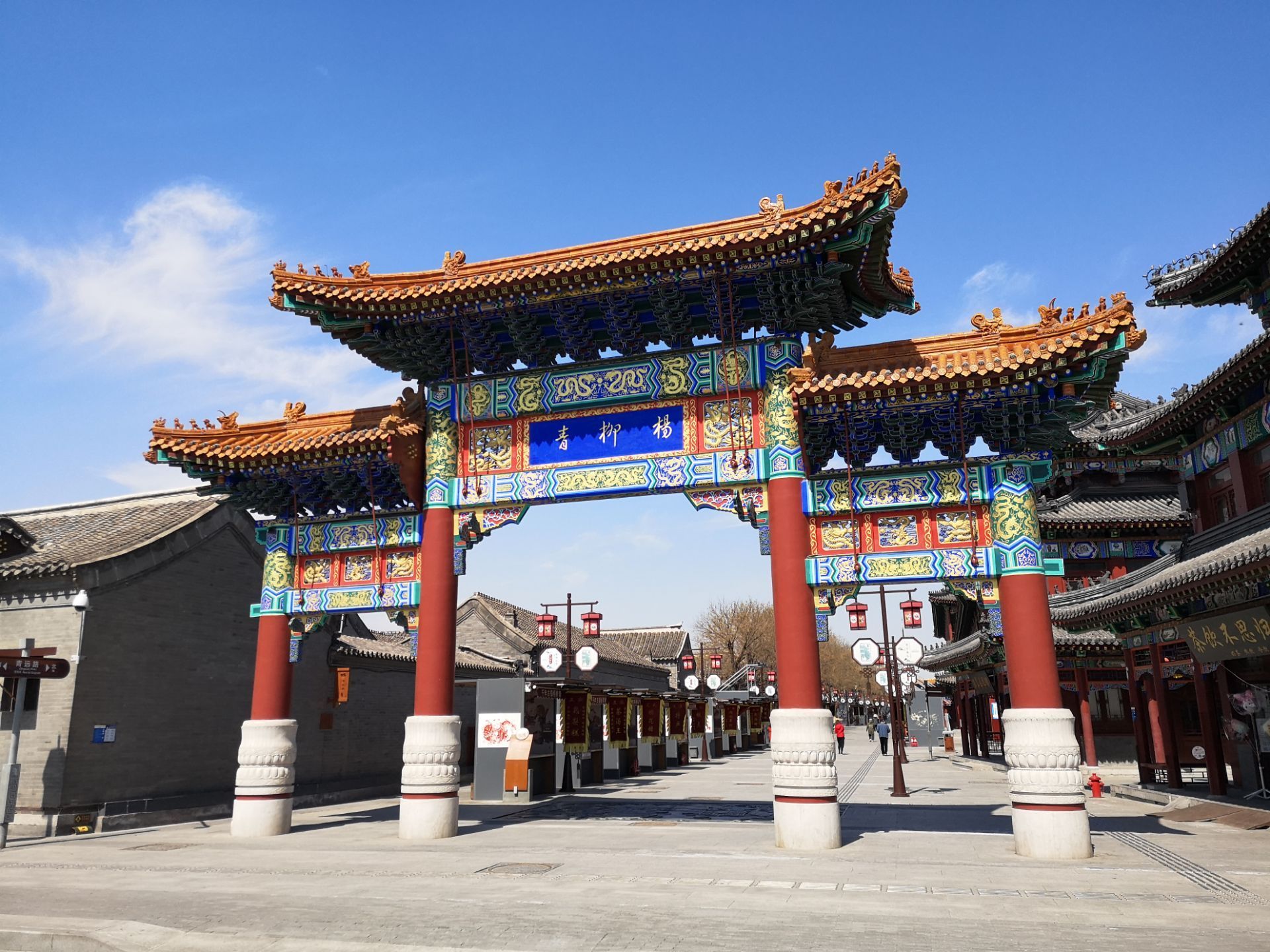 2021杨柳青古镇-旅游攻略-门票-地址-问答-游记点评，天津旅游旅游景点推荐-去哪儿攻略