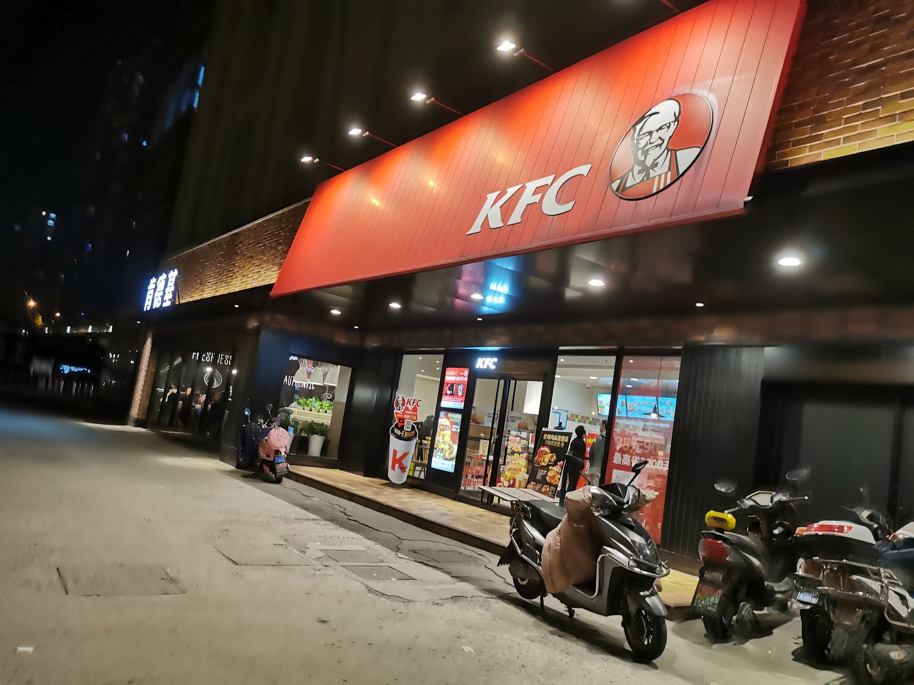 无锡肯德基(青祁路店)攻略,肯德基(青祁路店)特色菜推荐/菜单/人均