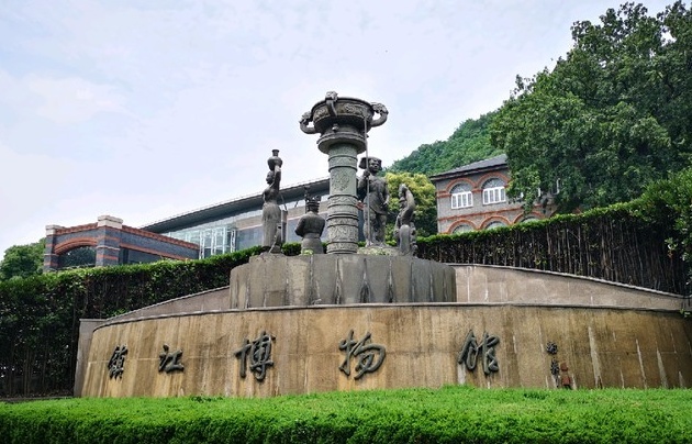 镇江博物馆