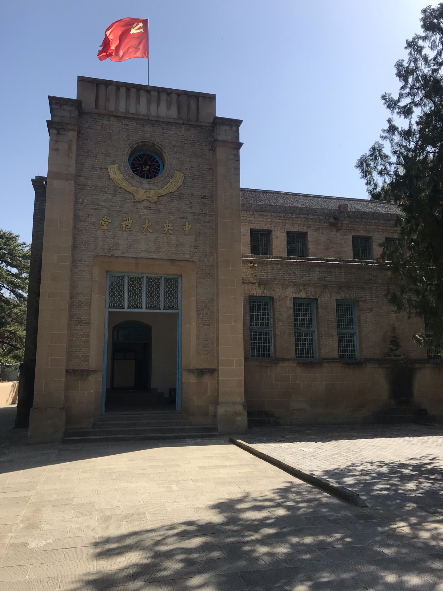 延安中央大礼堂旧址攻略-中央大礼堂旧址门票价格多少钱-团购票价预定