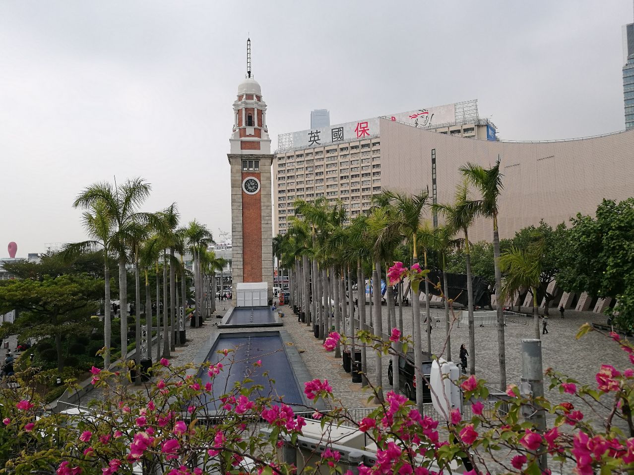 前九广铁路钟楼