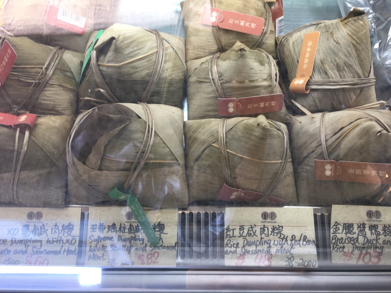香港八珍酱园购物攻略 八珍酱园物中心 地址 电话 营业时间 携程攻略