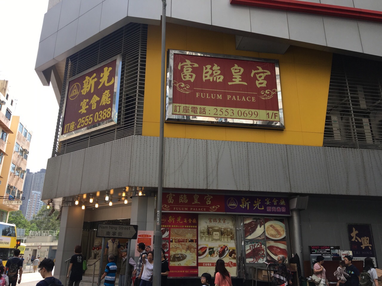 2023富临皇宫(香港仔店)美食餐厅,不过早茶并不贵,一般的小点