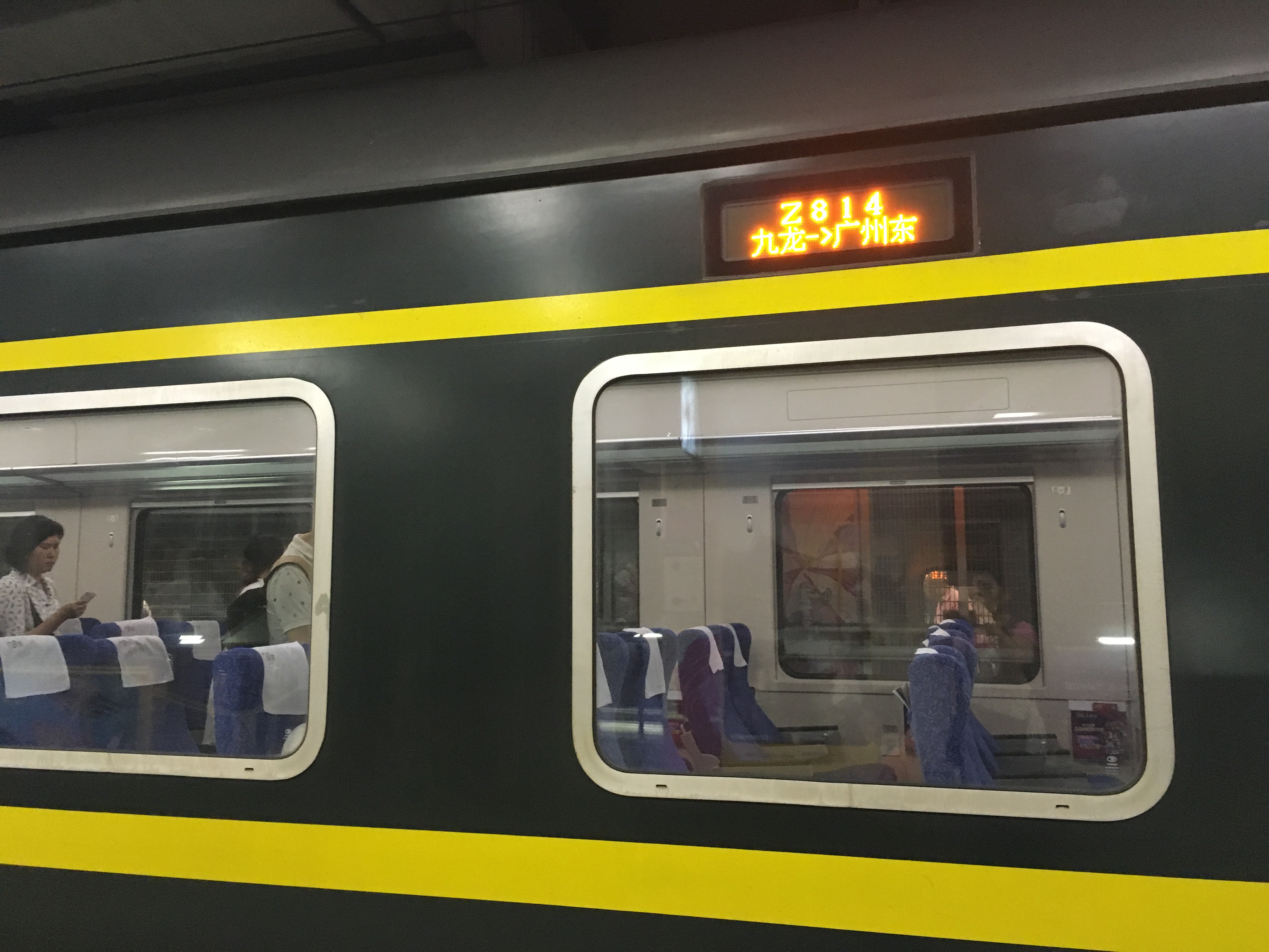 【畅游港澳】广州东站往返香港九龙红磡广九直通车【高速直达快速通关