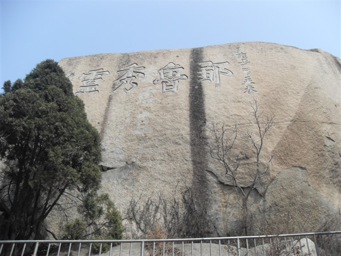 【携程攻略】邹城峄山适合朋友出游旅游吗,峄山朋友出游景点推荐/点评