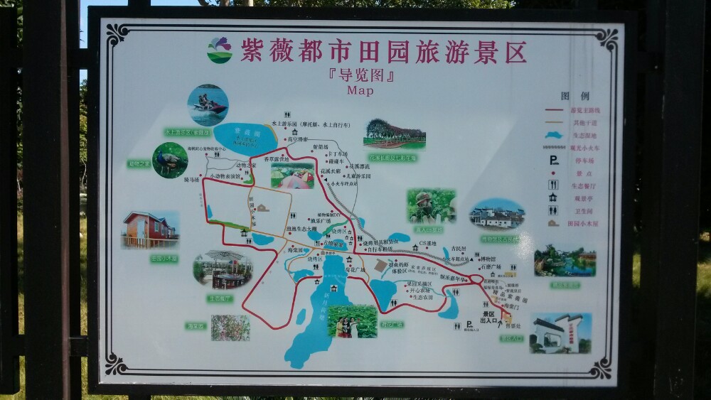 武汉紫薇都市田园地图图片