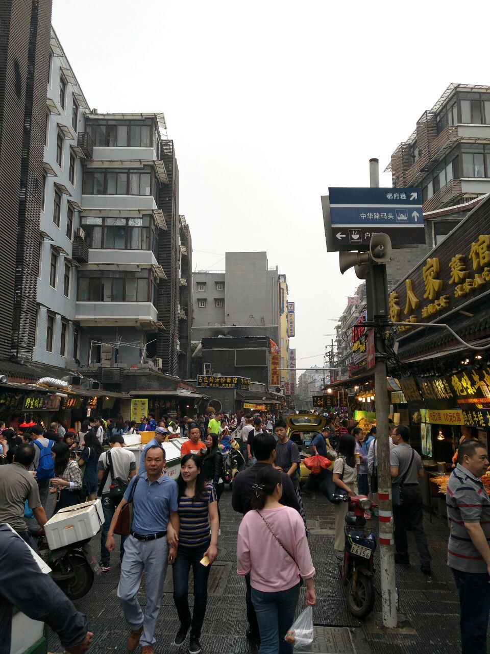 黄县一条街图片