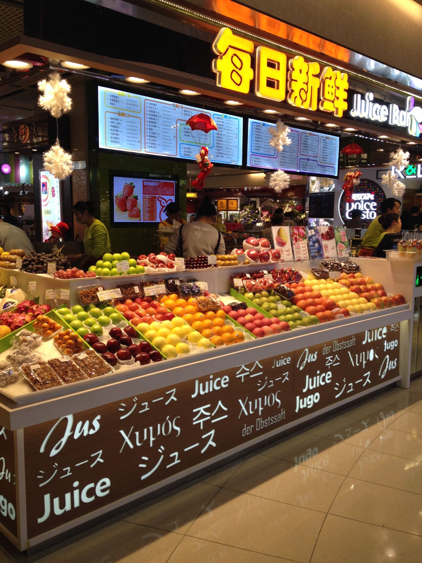 0分1 条点评 每日新鲜水果吧(泰康食品店) 4.