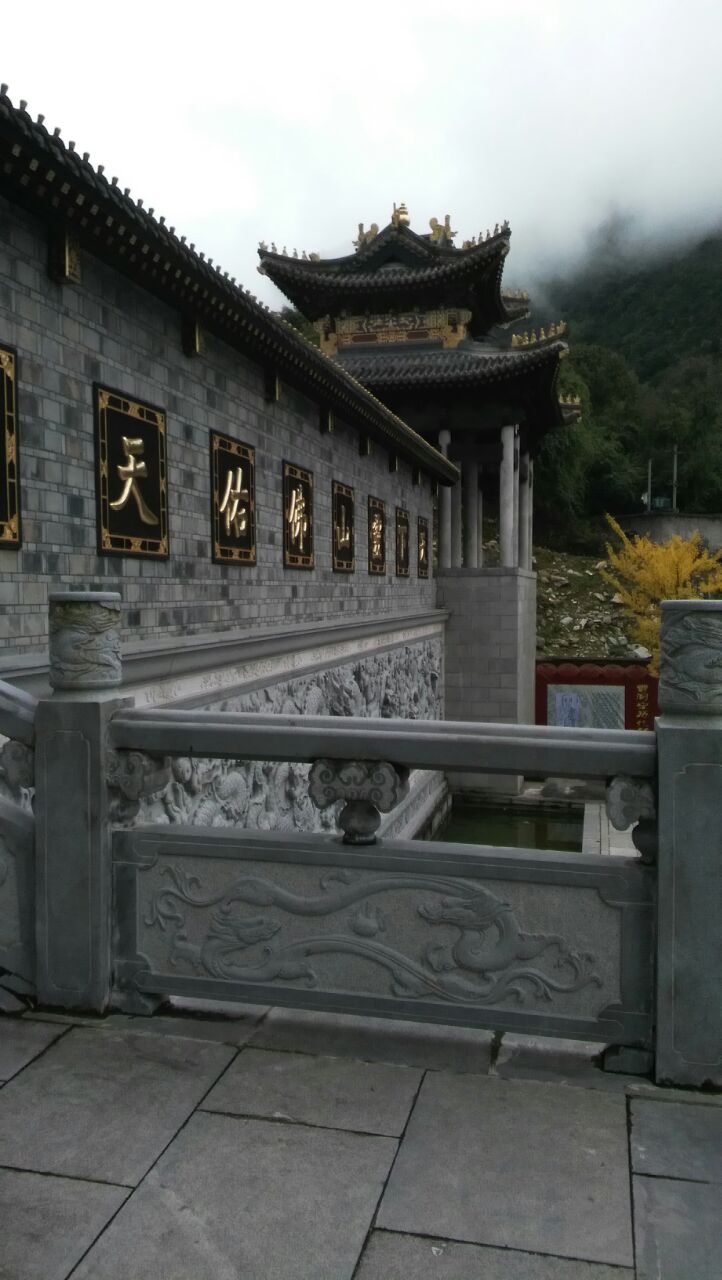 安庆灵山寺图片
