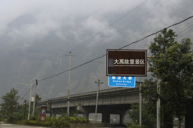 汶山郡人口_汶山(2)
