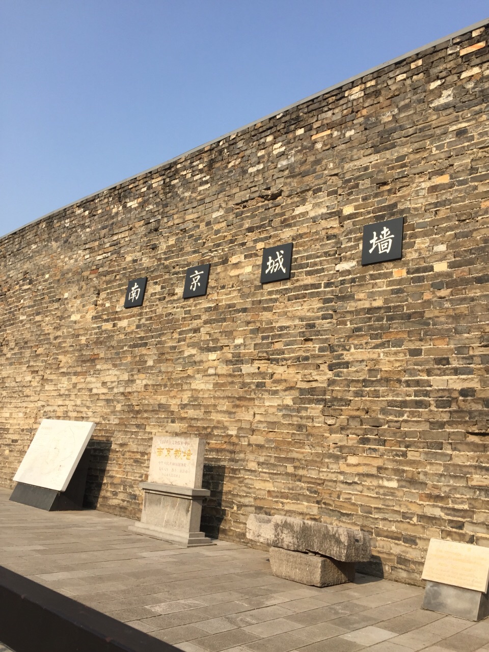 玄武湖城墙图片