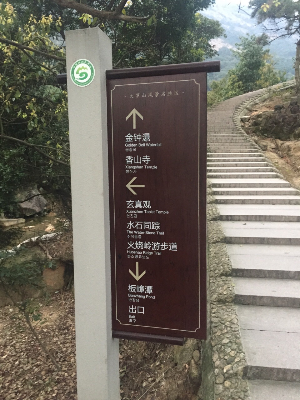 温州瑶溪风景名胜区攻略,温州瑶溪风景名胜区门票/游玩攻略/地址/图片