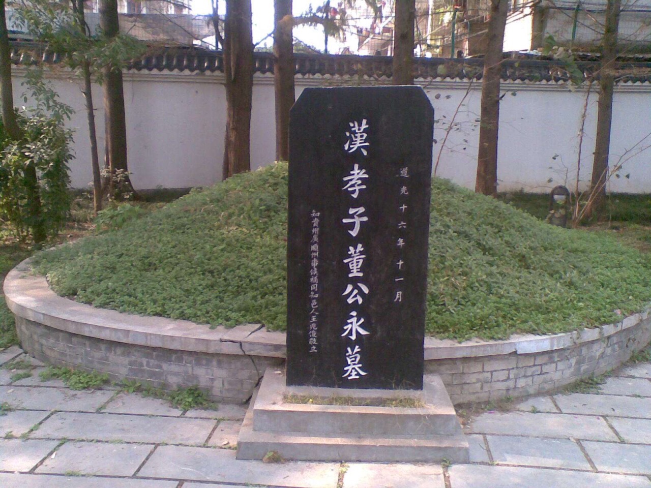 董永墓位于孝感市区的南面,董永先生的事迹就不用多介绍了.