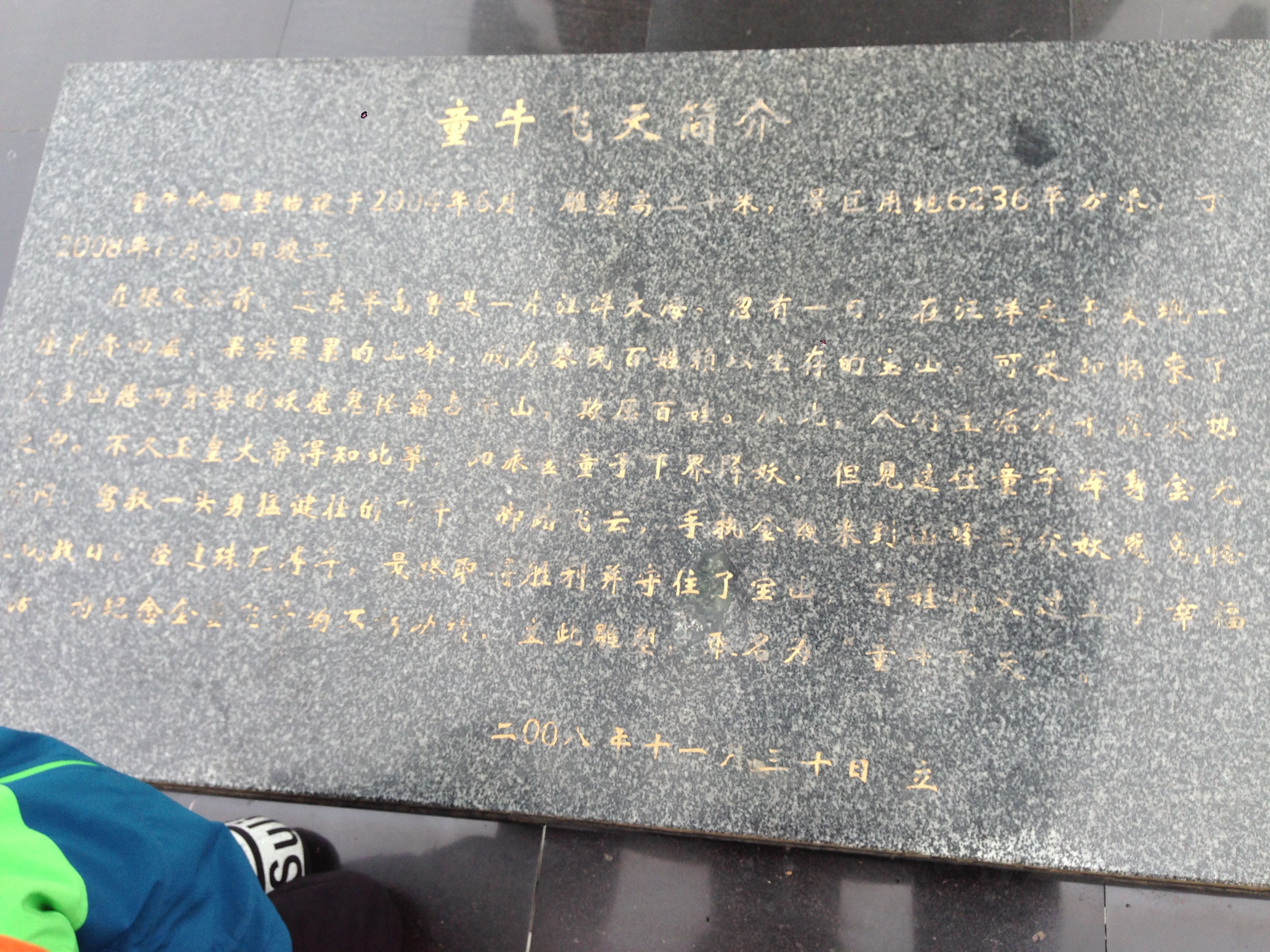 2019童牛岭_旅游攻略_门票_地址_游记点评,大连旅游景点推荐 - 去哪儿