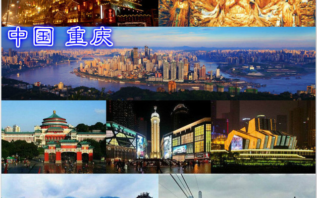 重庆市内必去旅游景点游玩攻略--夜景篇
