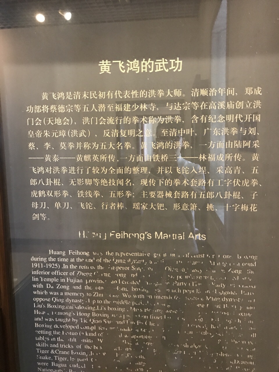 佛山黄飞鸿纪念馆攻略,佛山黄飞鸿纪念馆门票/游玩攻略/地址/图片